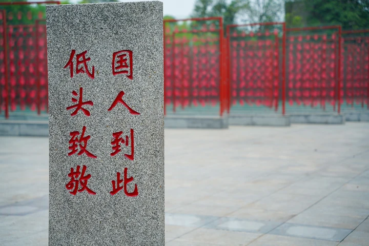 建川博物馆