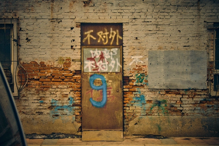 沈阳‖南市场