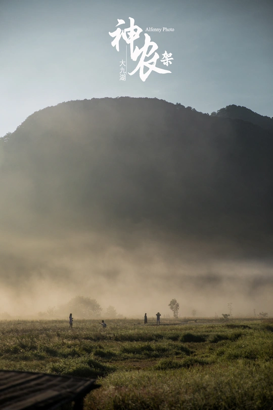 背景是一座山 前景是一团尘土