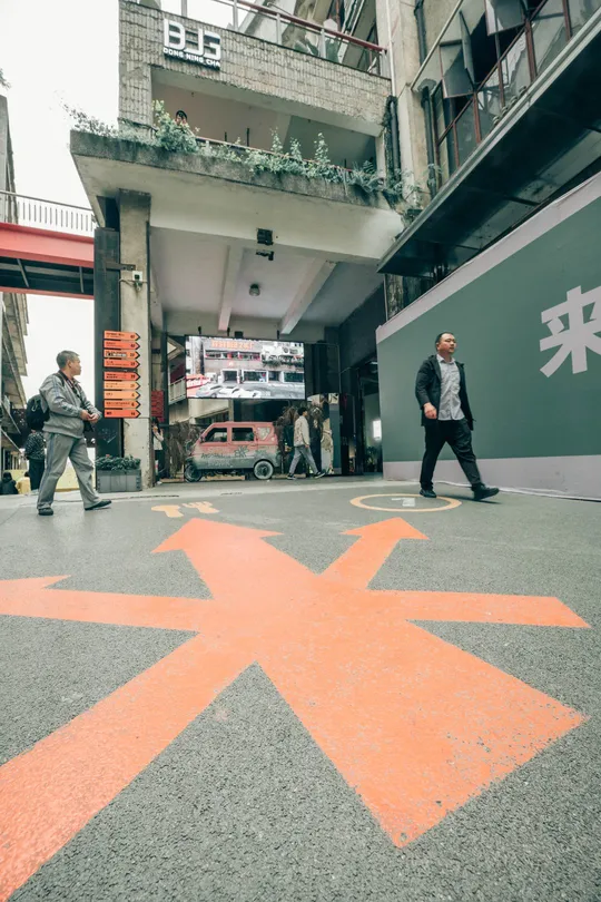 人们沿着街道走 箭头指向不同的方向