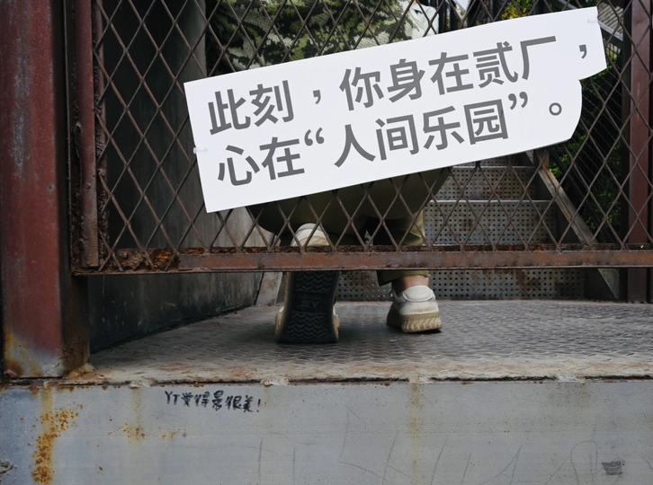 站在滑板上的男子在门前有亚洲文字的门上