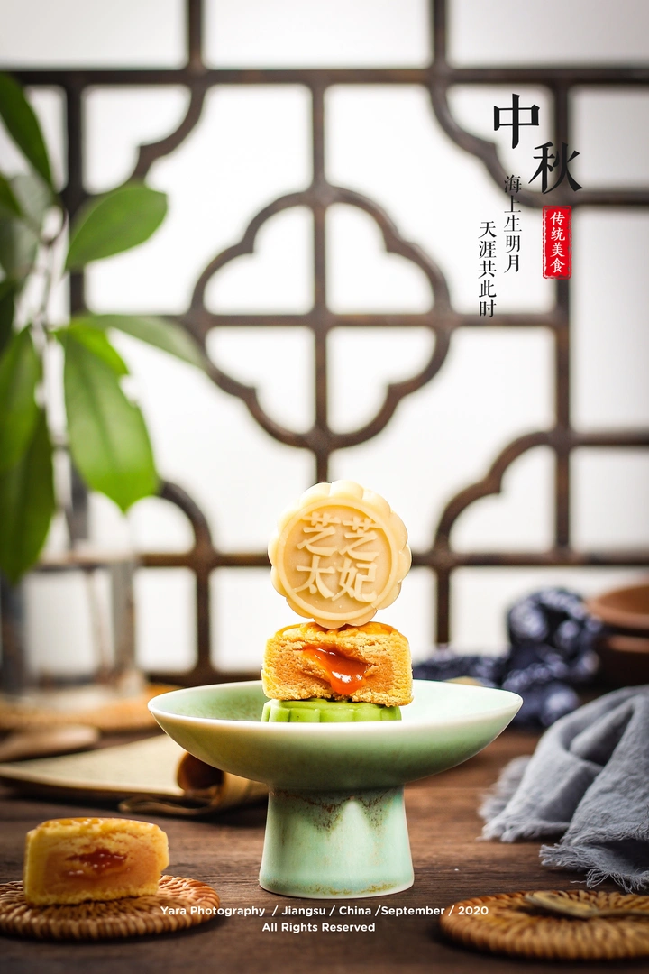 中秋快乐｜月饼