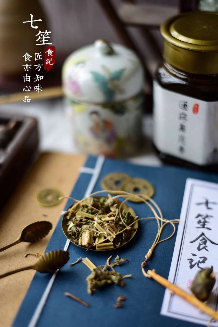 七笙美食摄影——中药材客片拍摄