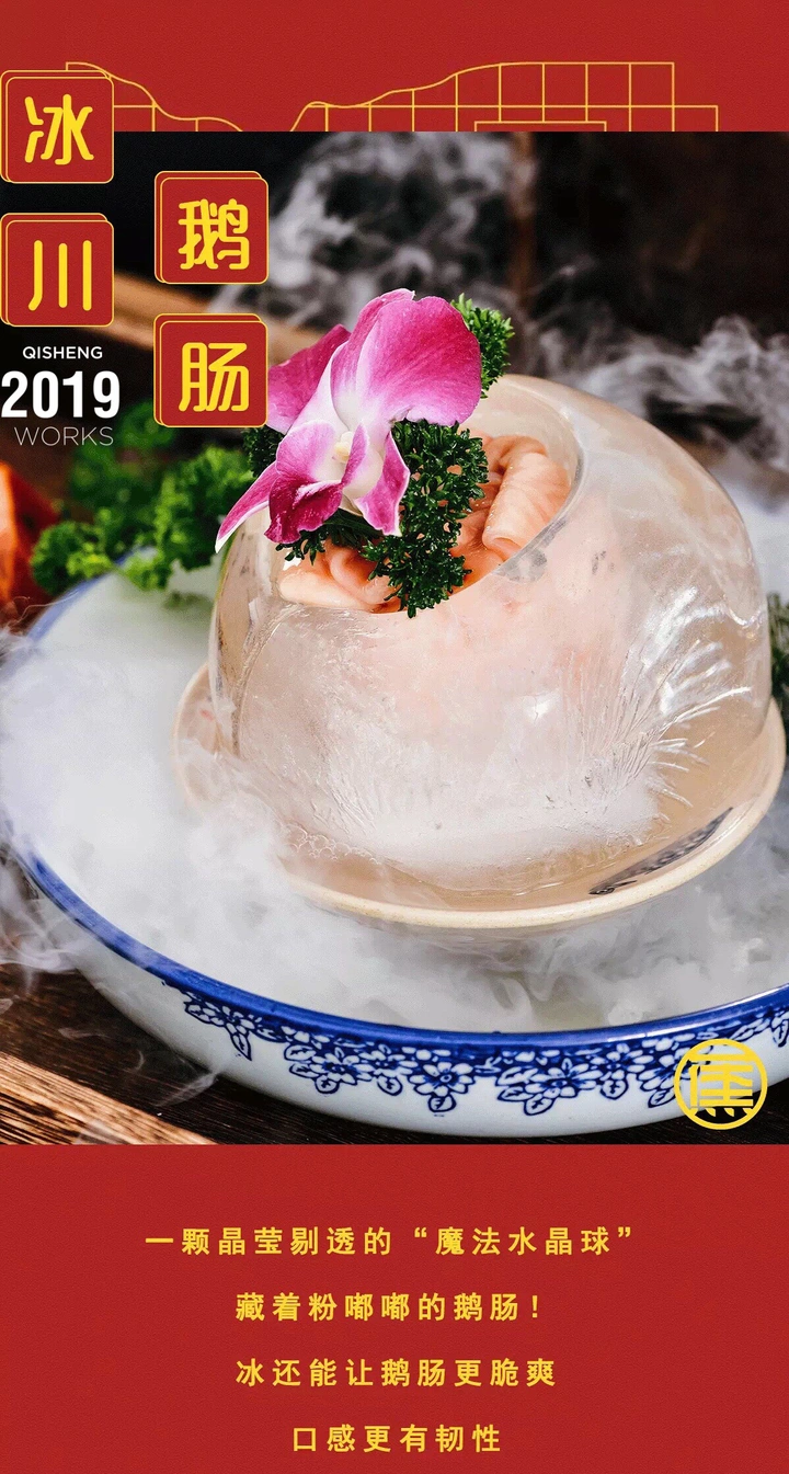 七笙美食摄影——蜀大侠火锅