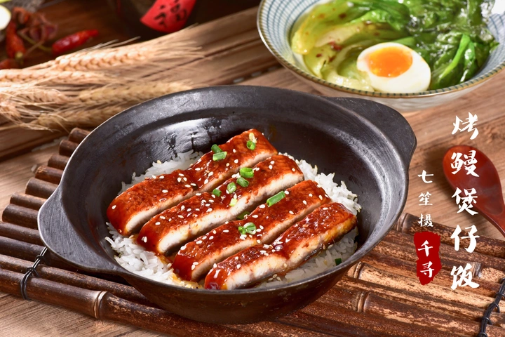 七笙美食摄影——煲仔饭