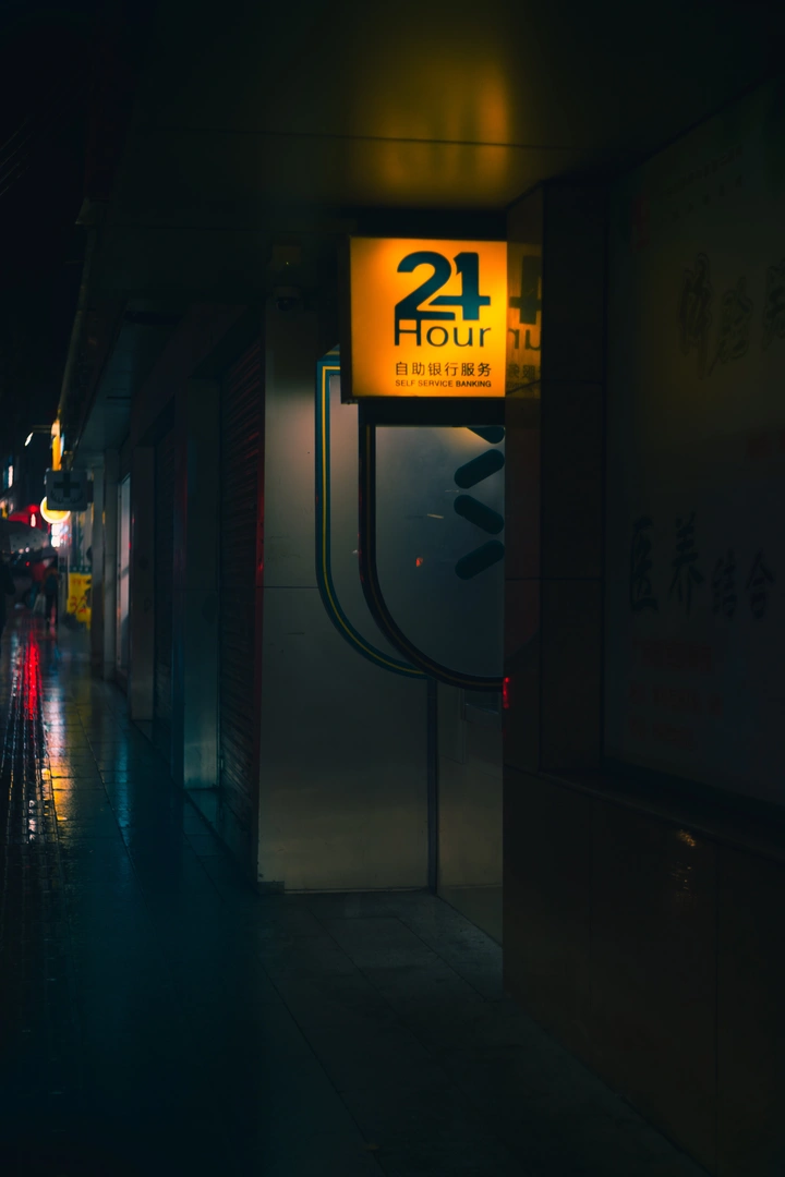 大学区的宵夜摊