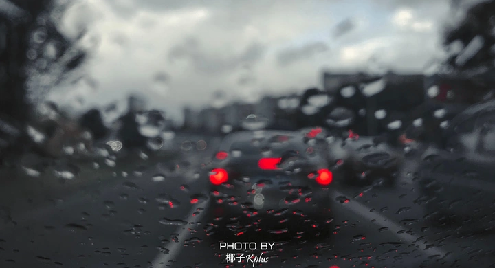 雨