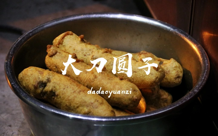 “年货”