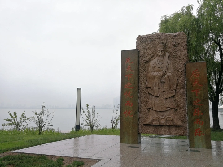 《雨中偶遇“范仲淹”》