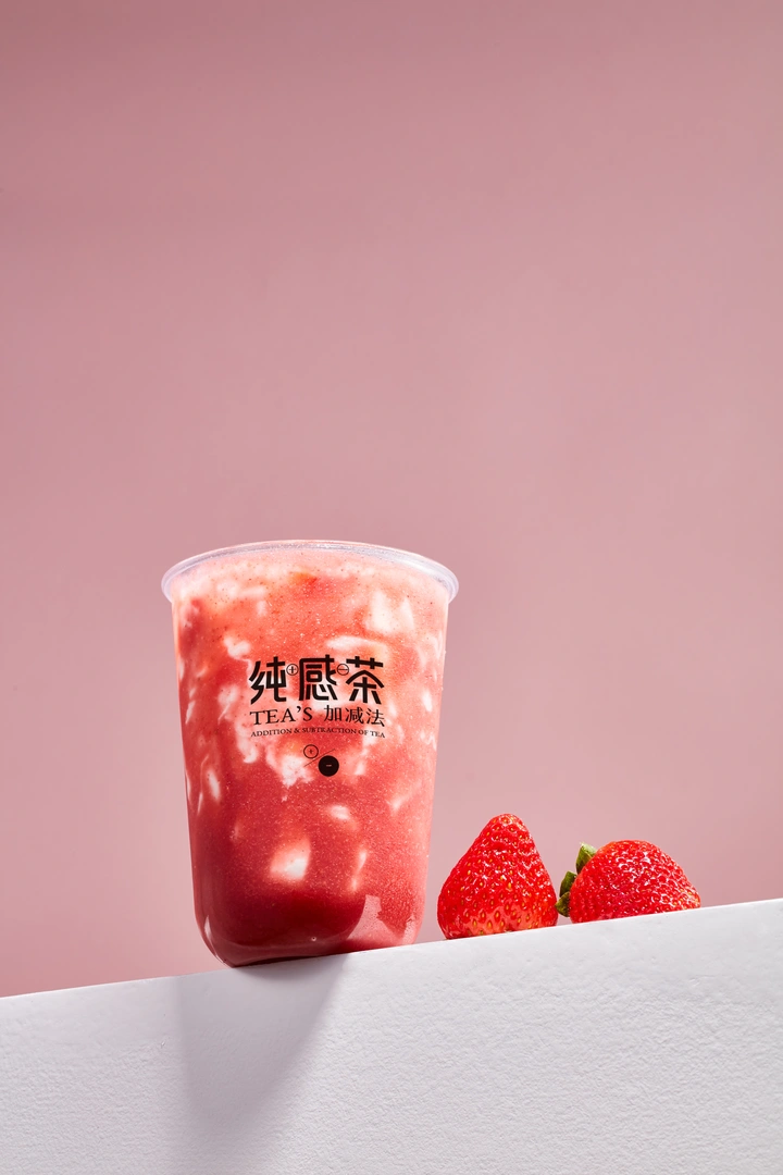 茶饮