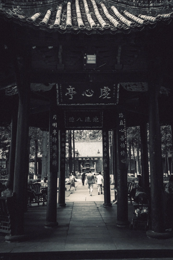 昭觉