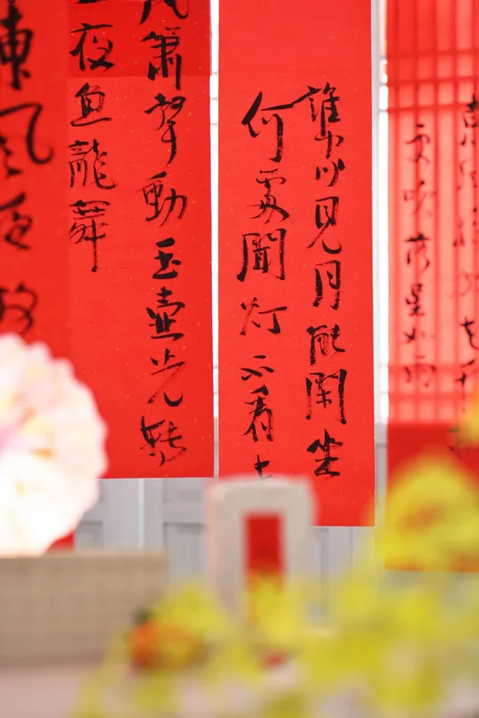 墙上挂着带有中文标语的红色标志。