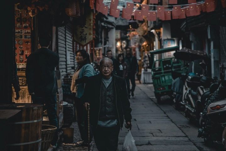 《市井烟火》
