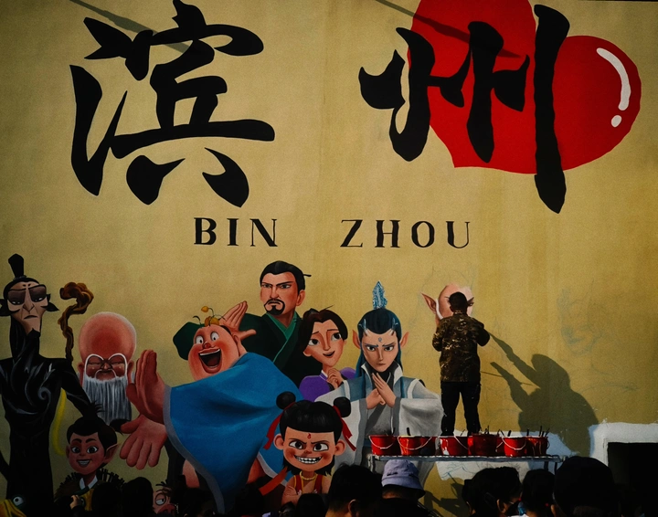 墙绘