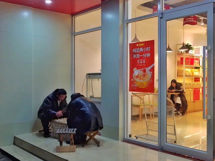 不同