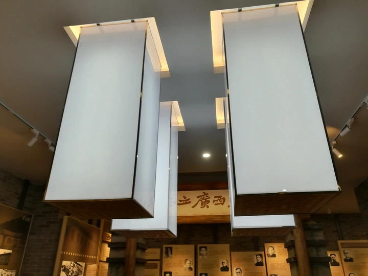 校史