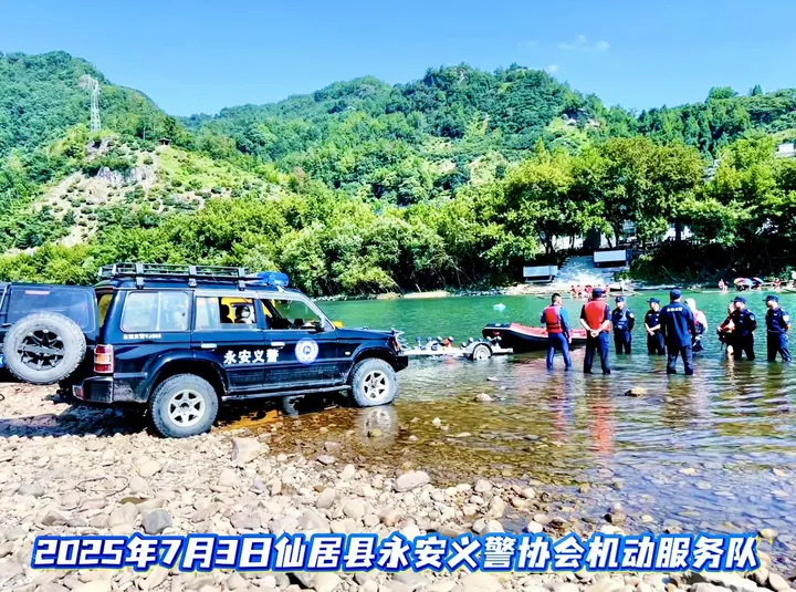 仙居永安义警开展水上救援技能培训