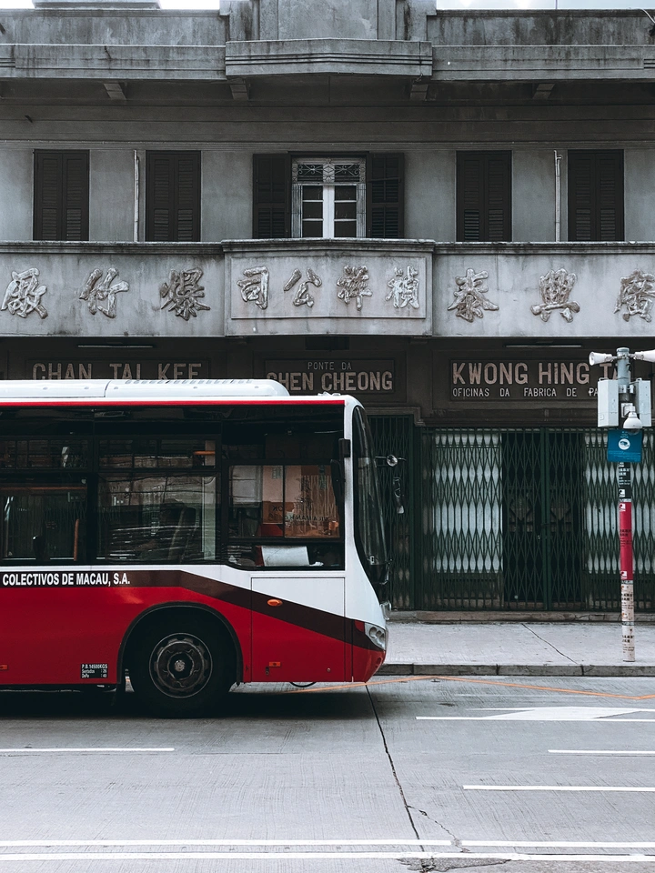 ?丨老街