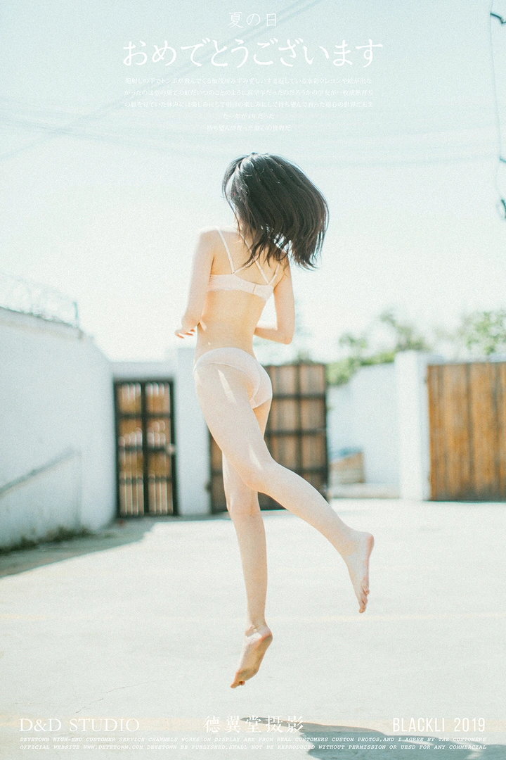 一秒入夏