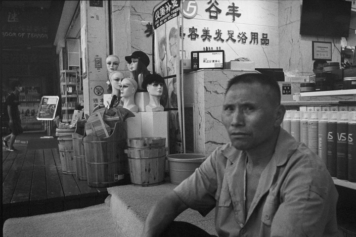 疑惑