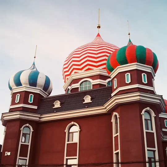 一个红白相间的建筑 顶部有一个大穹顶