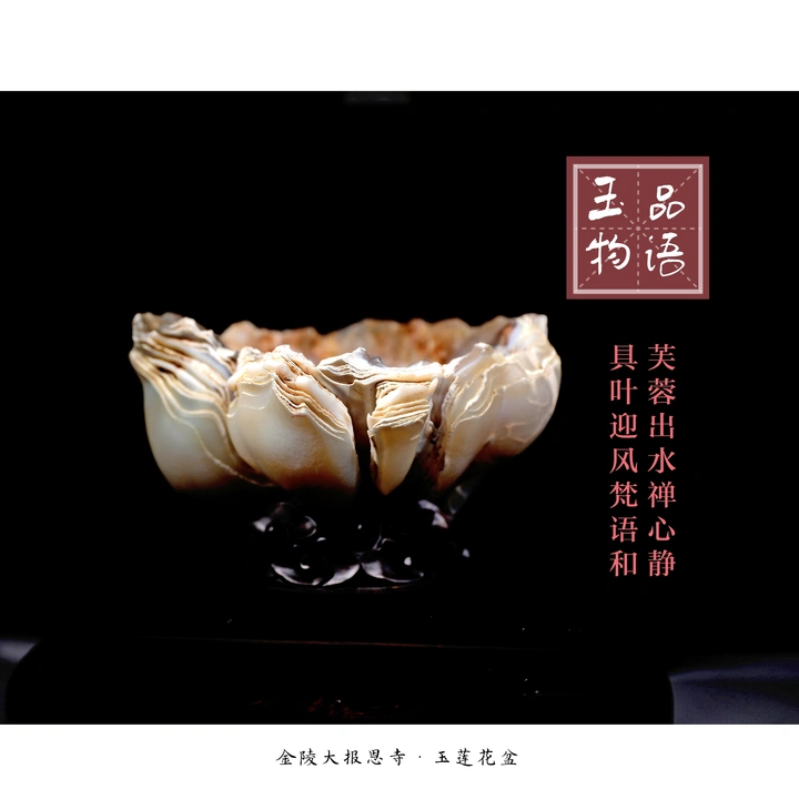 心静如莲