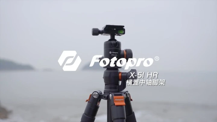 FOTOPRO富图宝 X-5i HR 摄影摄像三脚架， 横轴切换更多拍摄可能