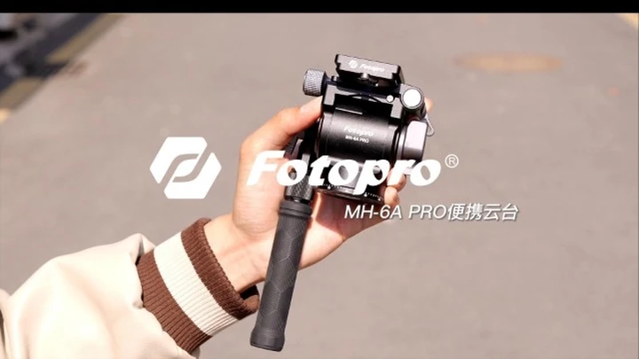 新升级秒变横竖拍 —— 富图宝 MH-6A PRO 液压云台