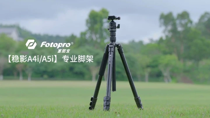 📷新品发布 | 稳影A4i/A5i 专业扳扣脚架