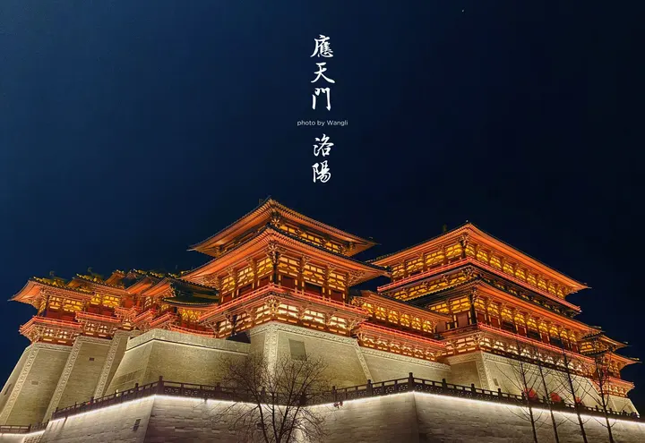 洛阳夜景