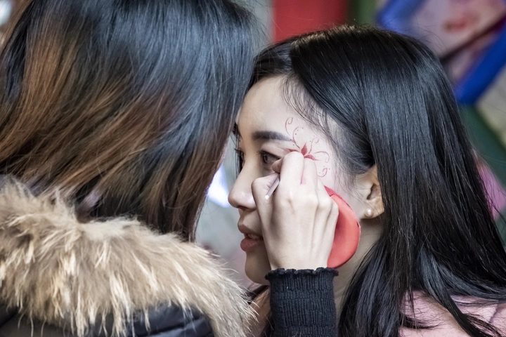 妆