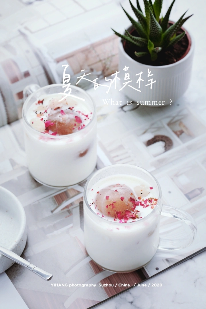 荔枝玫瑰奶茶