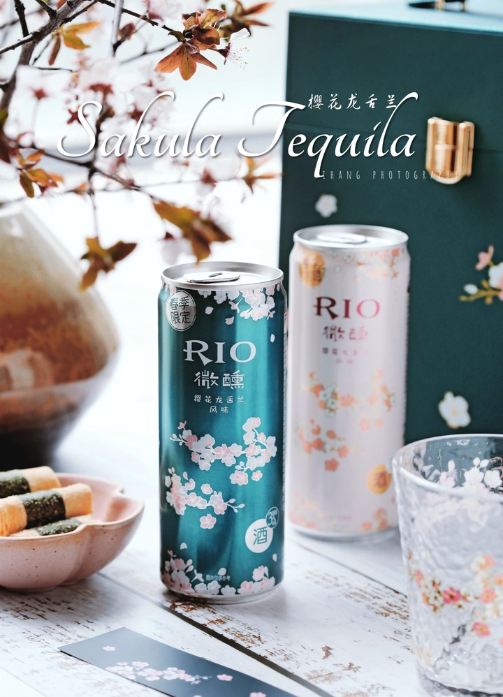 樱花鸡尾酒