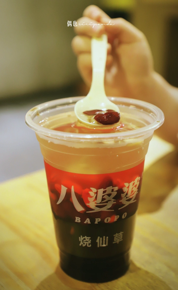烧仙草