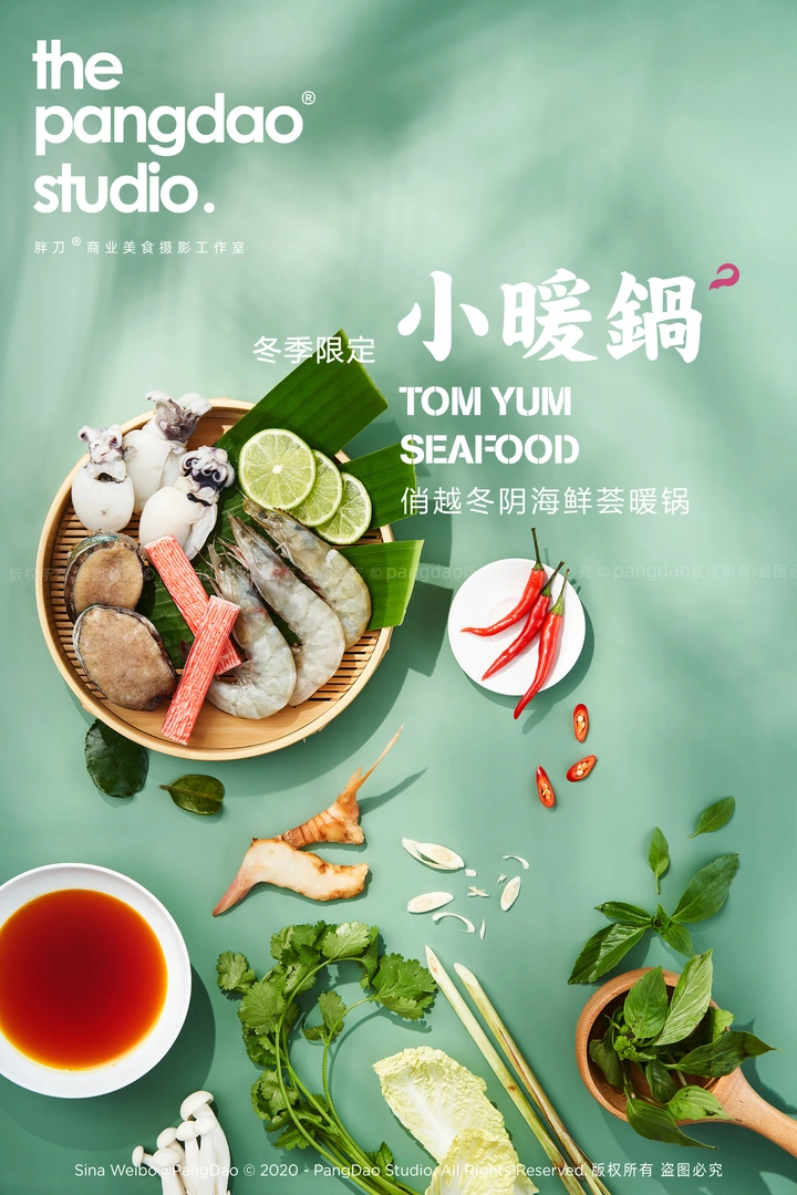 阳光和食物可以治愈一切