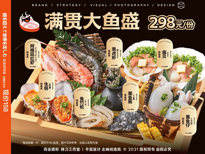 烤肉