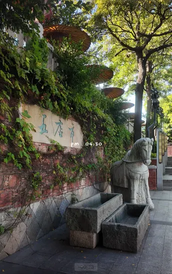 夏天的五店市