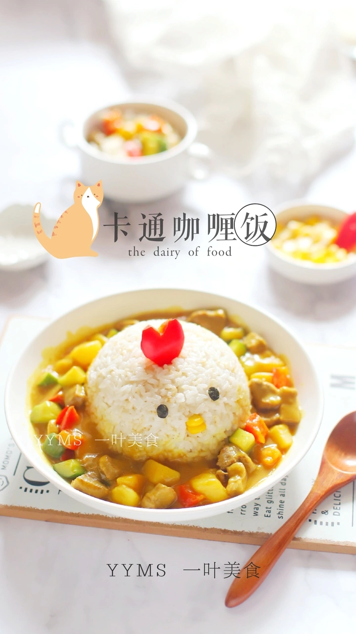 小鸡咖喱猪扒鲜蔬饭