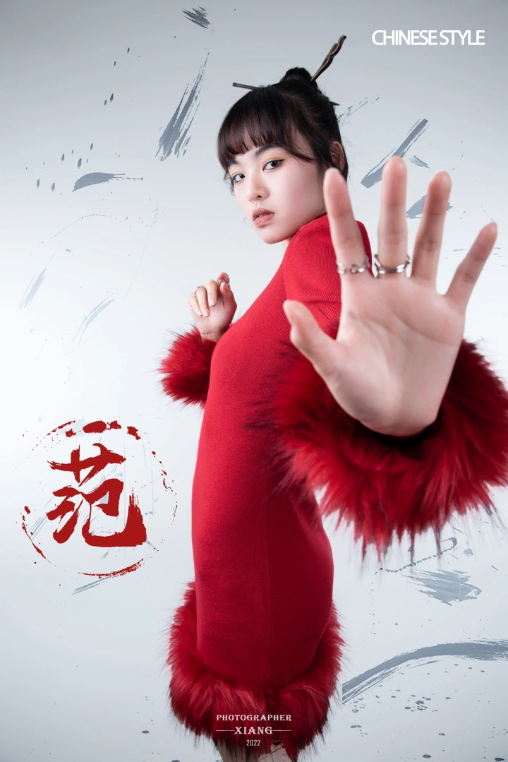 中国风.范
