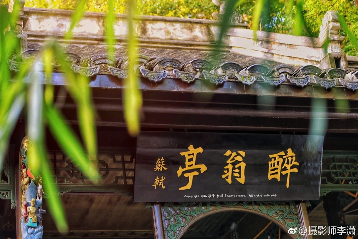 醉翁之意不在酒