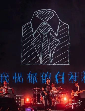 图片可能包含人 舞台上 演奏音乐乐队 音乐会和夜晚