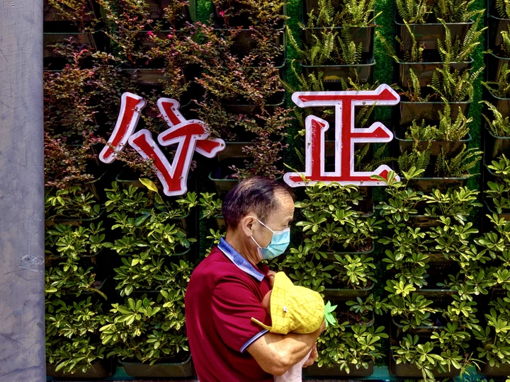 命运不公，正道沧桑