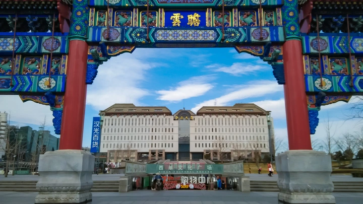 瞻云