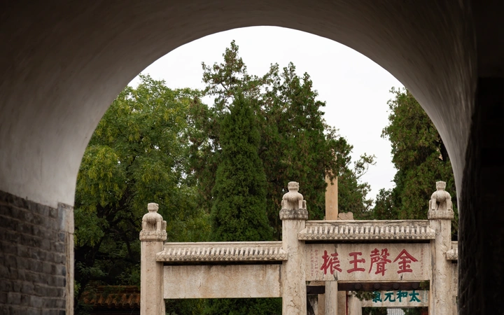 “金声玉振”