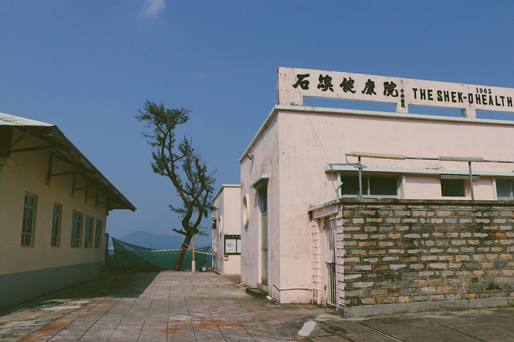 石澳