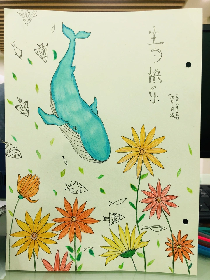『鲸∩.∩喜』