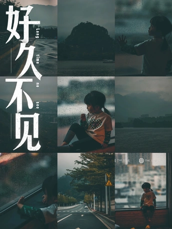 电影海报