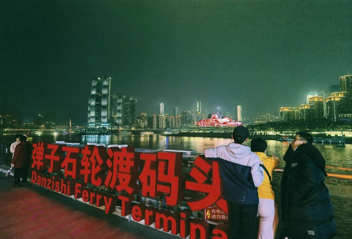 璀璨明珠