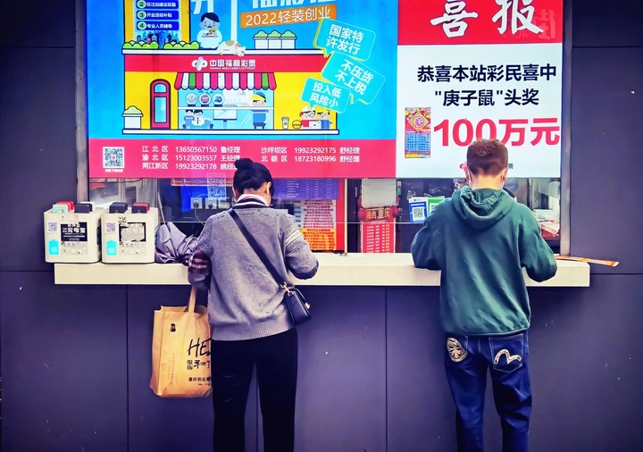 诱惑