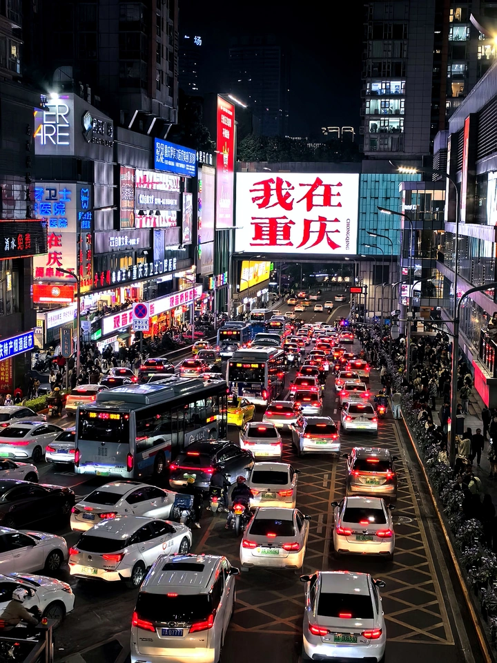 魅力光影